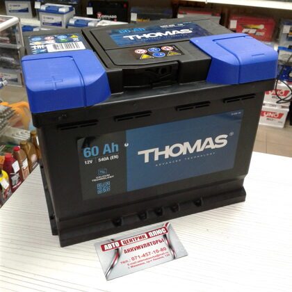 Аккумулятор Thomas 60 A