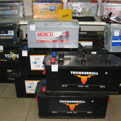 Аккумуляторы